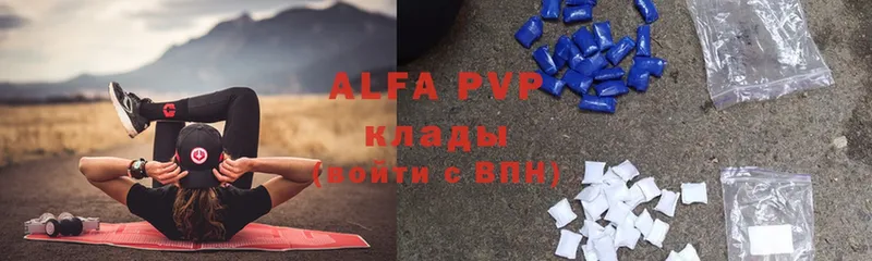 купить закладку  Жуковка  Alpha-PVP Соль 